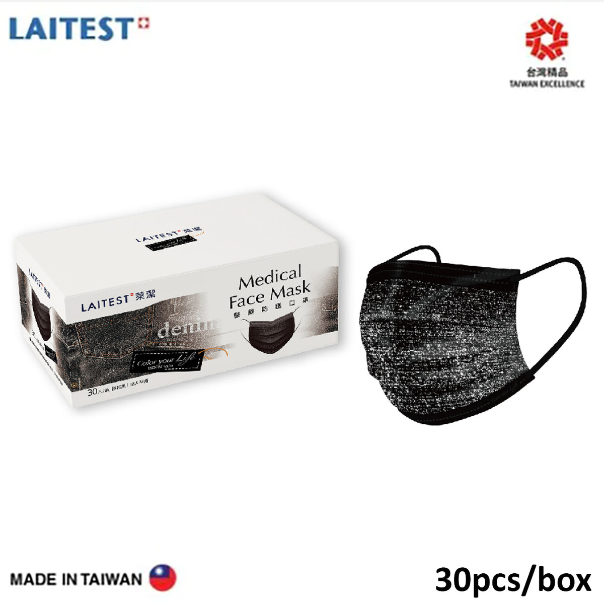Laitest Medical 3ply Face Mask 30's - Denim Black