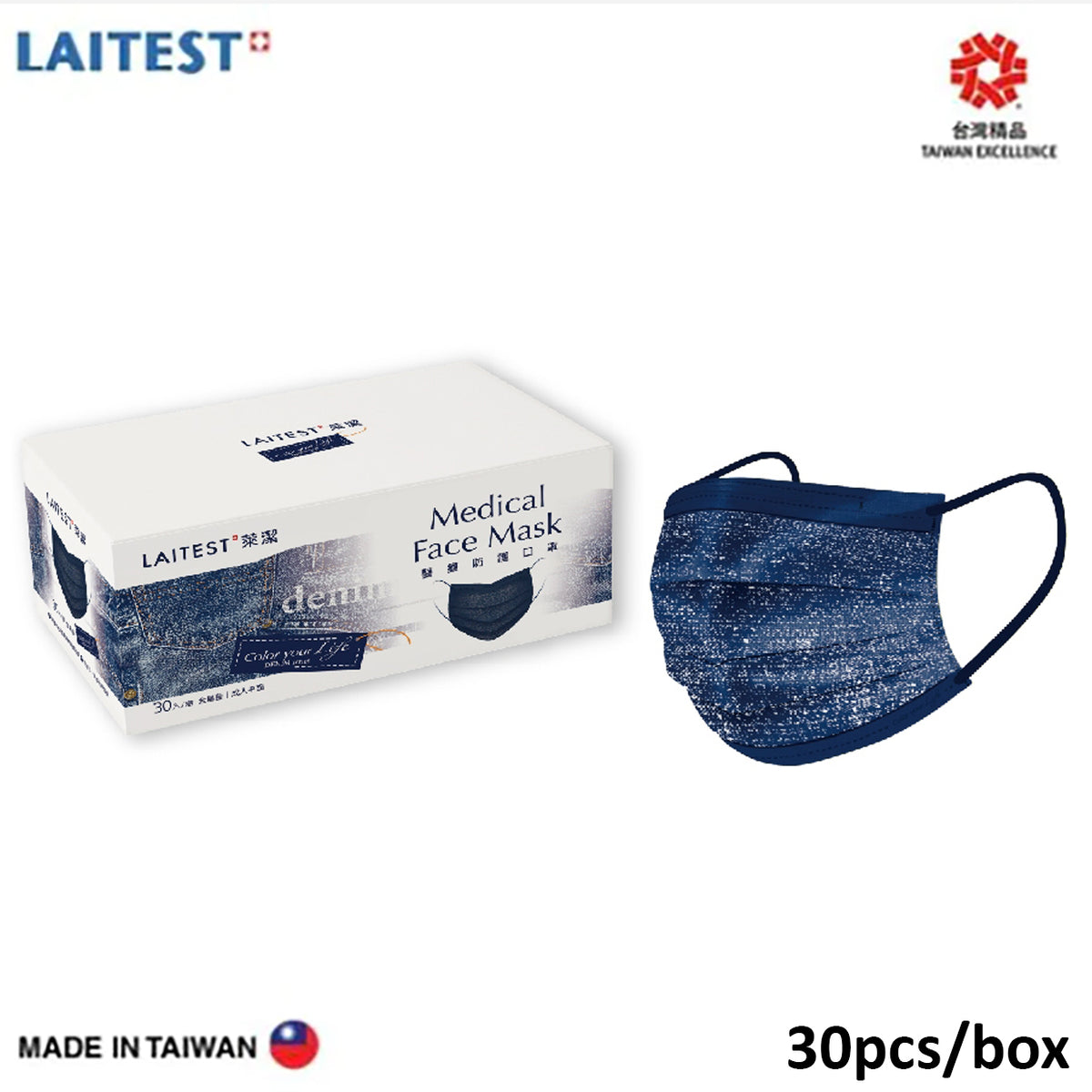 Laitest Medical 3ply Face Mask 30's - Denim Blue