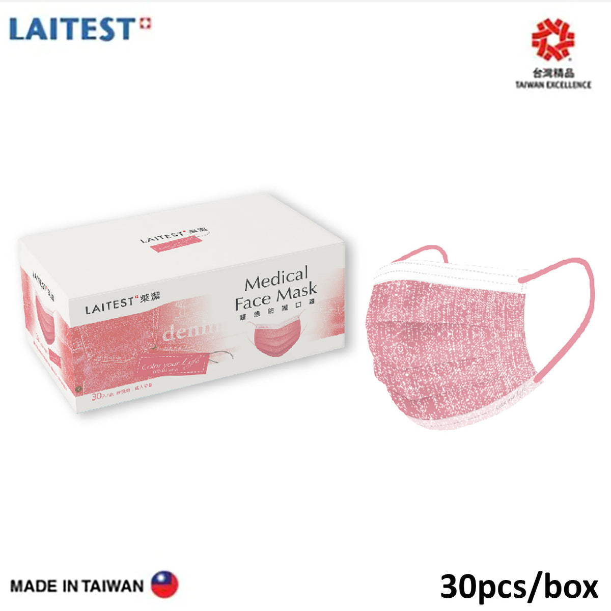 Laitest Medical 3ply Face Mask 30's - Denim Pink