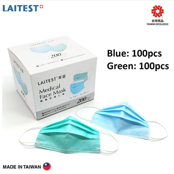 [Ready Stock] Laitest Medical 3ply Face Mask 200's - Ocean Blue + Apple Green