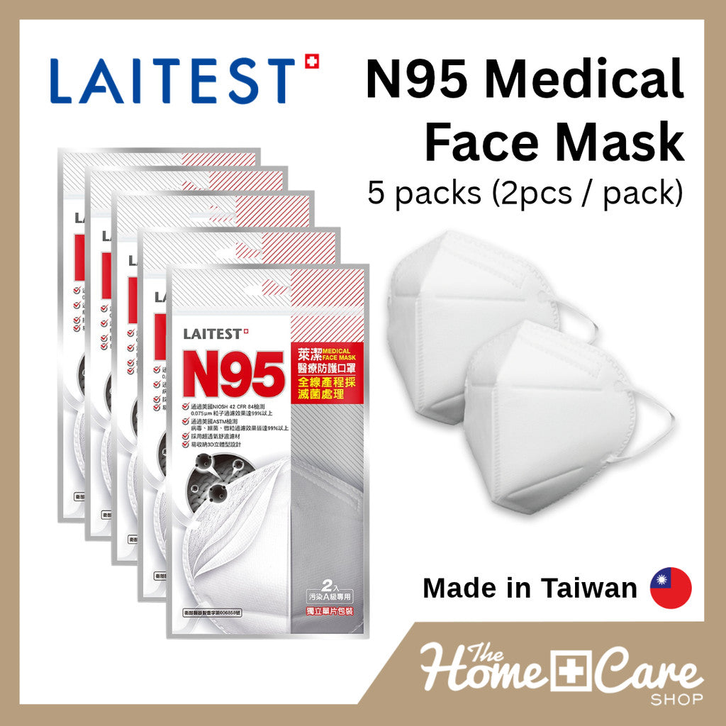 Laitest N95 Medical Face Mask [5 packs (2pcs/pack)] - Made In Taiwan