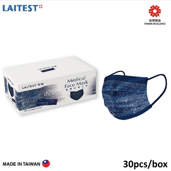 [Ready Stock] Laitest Medical 3ply Face Mask 30's - Denim Blue