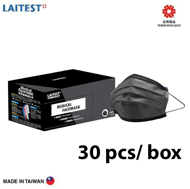台灣萊潔口罩 Laitest Medical Face Mask