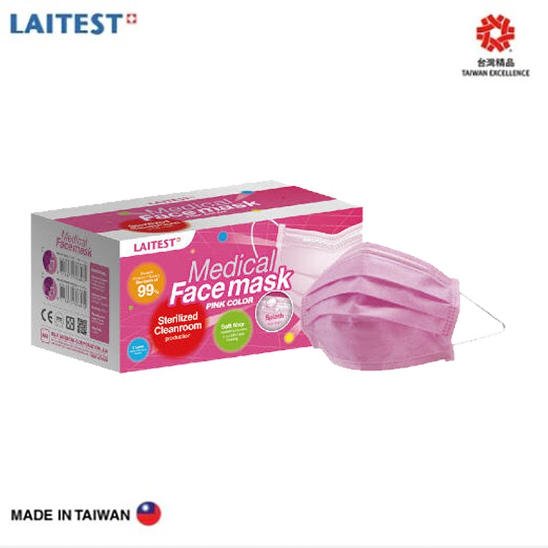台灣萊潔口罩 Laitest Medical Face Mask