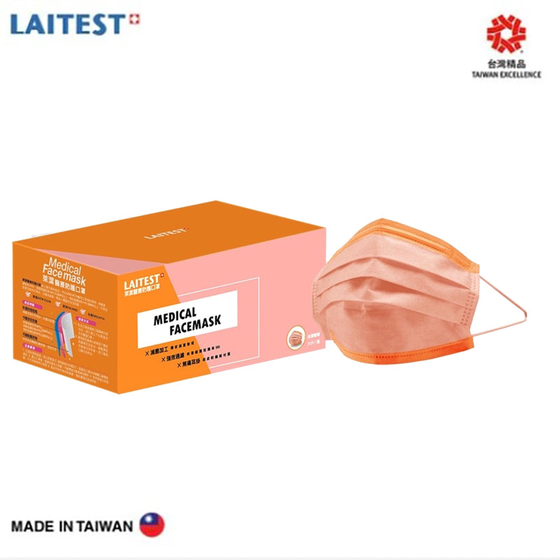 台灣萊潔口罩 Laitest Medical Face Mask