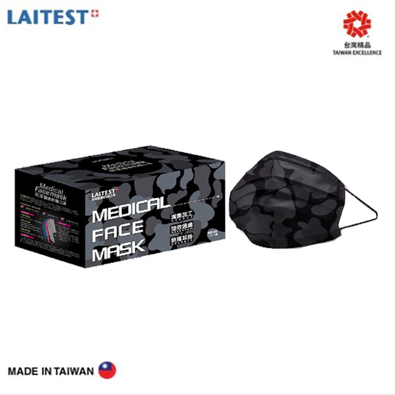 台灣萊潔口罩 Laitest Medical Face Mask