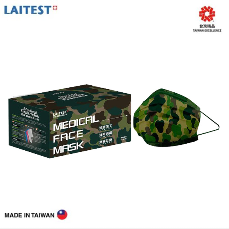 台灣萊潔口罩 Laitest Medical Face Mask