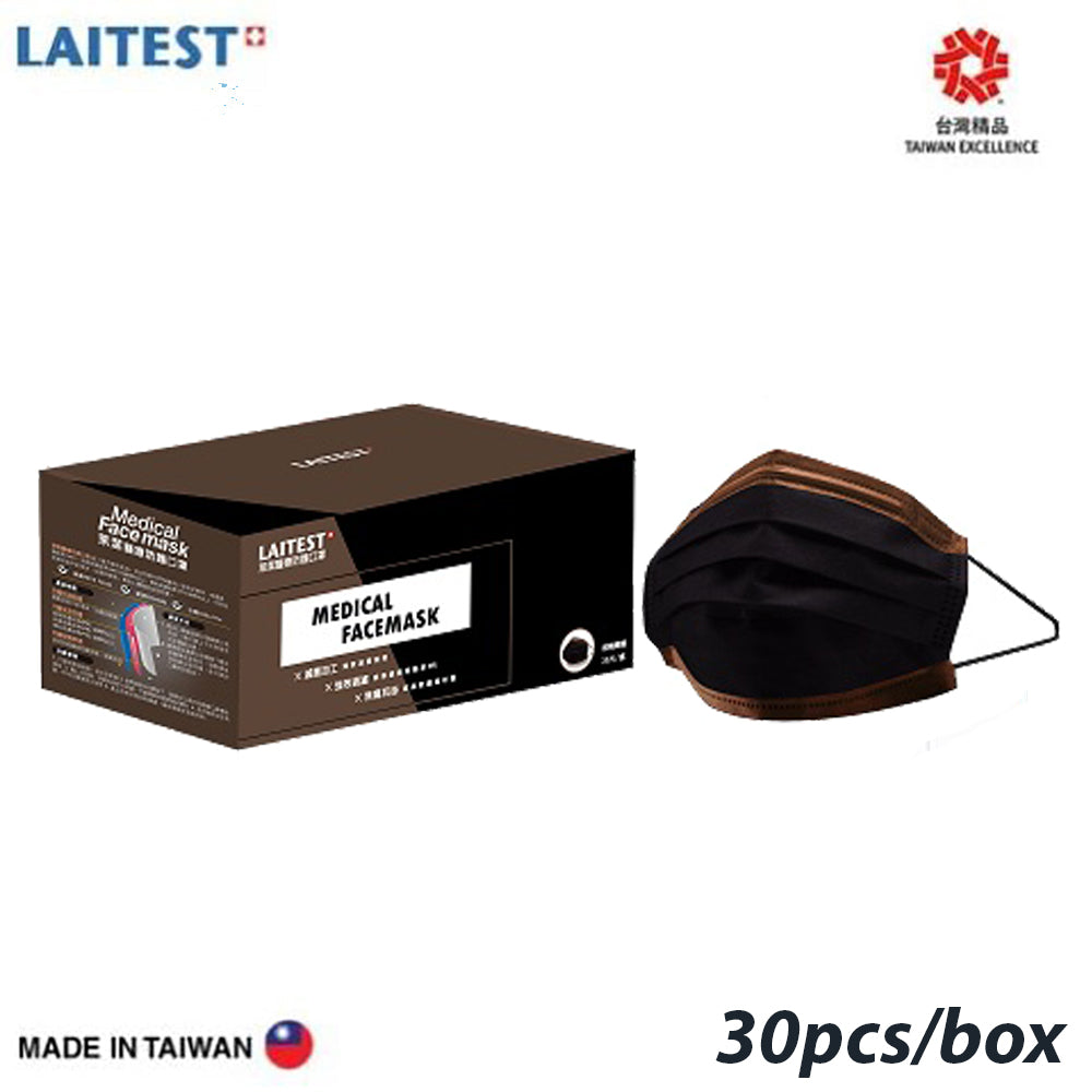 台灣萊潔口罩 Laitest Medical Face Mask