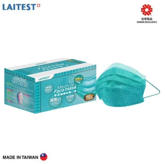 台灣萊潔口罩 Laitest Medical Face Mask