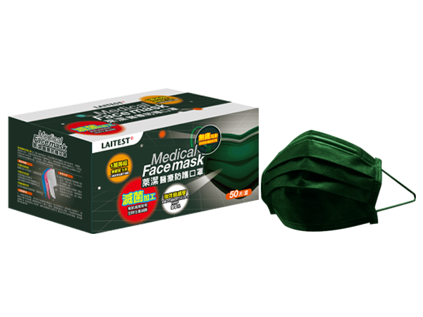 台灣萊潔口罩 Laitest Medical Face Mask