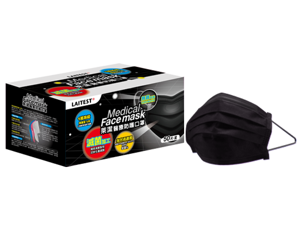 台灣萊潔口罩 Laitest Medical Face Mask