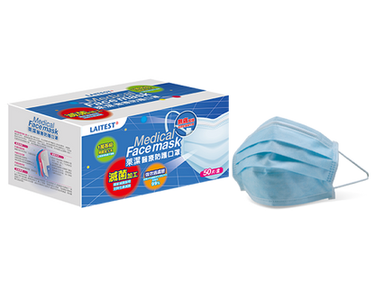 台灣萊潔口罩 Laitest Medical Face Mask