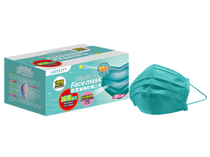 台灣萊潔口罩 Laitest Medical Face Mask