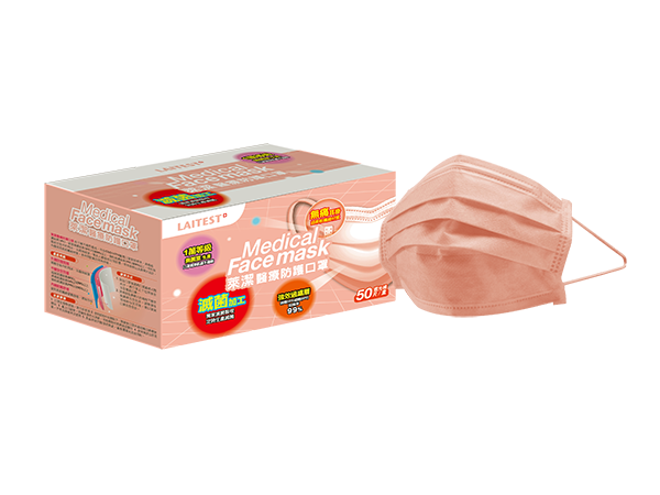 台灣萊潔口罩 Laitest Medical Face Mask