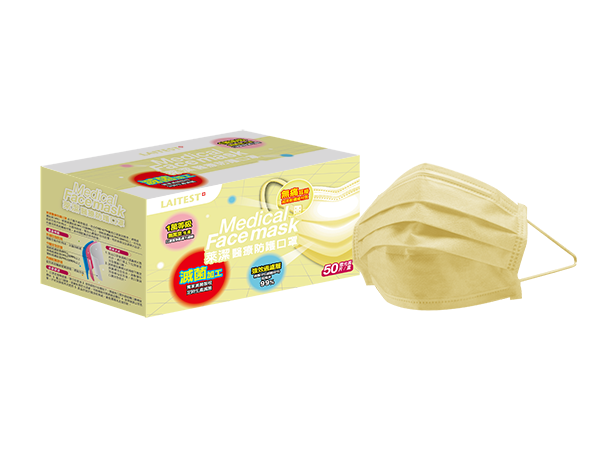 台灣萊潔口罩 Laitest Medical Face Mask