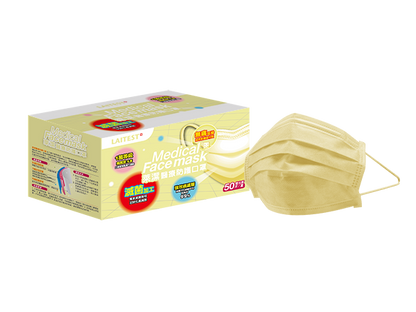 台灣萊潔口罩 Laitest Medical Face Mask
