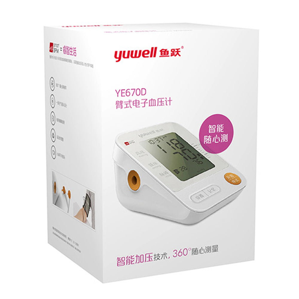 Yuwell Electronic Blood Pressure Monitor