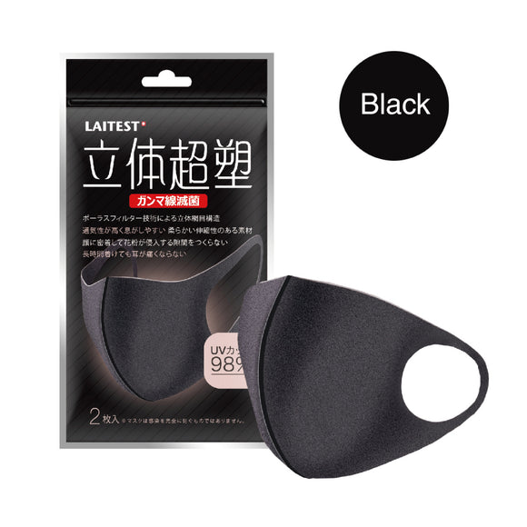 Laitest 3D Contour Face Mask (2 packs / 4pcs) | Made in Taiwan