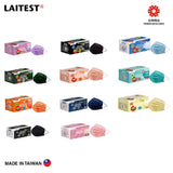 台灣萊潔口罩 Laitest Medical Face Mask